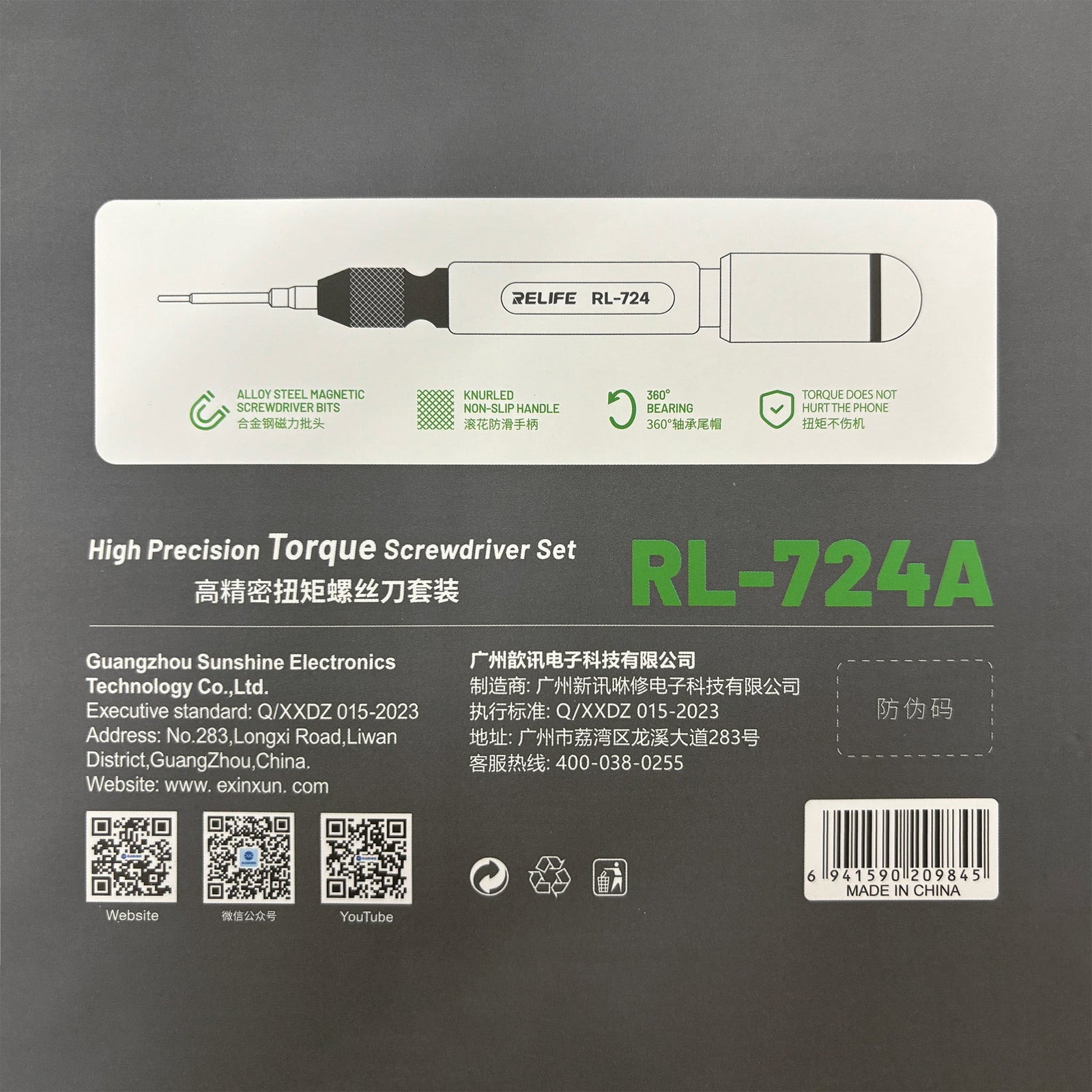 Relife Torque Screwdriver Set for Mobile Phone Repair - Fixo