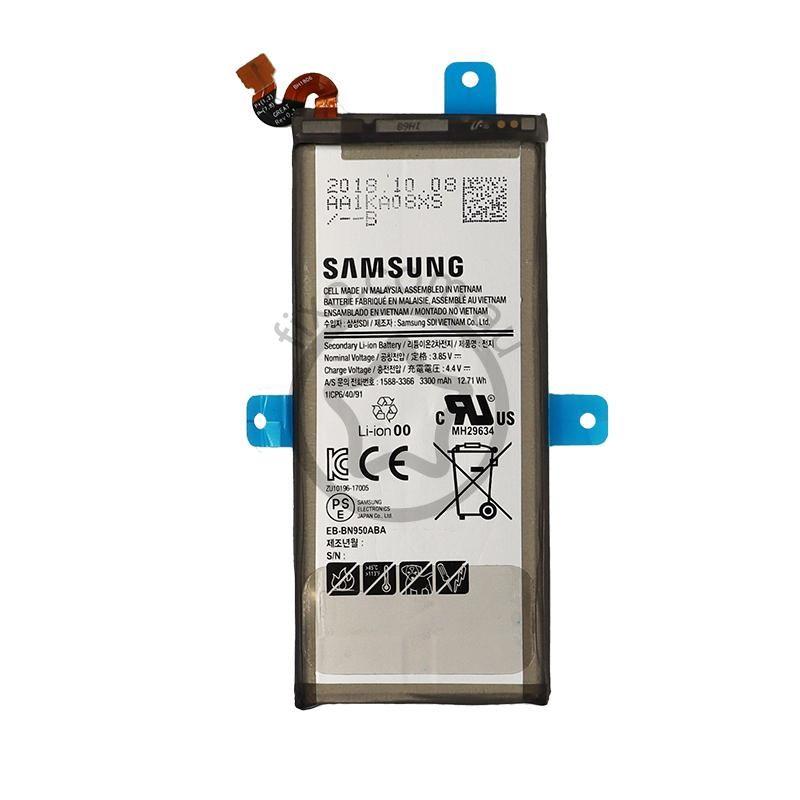 Samsung Galaxy Note 8 Replacement Battery